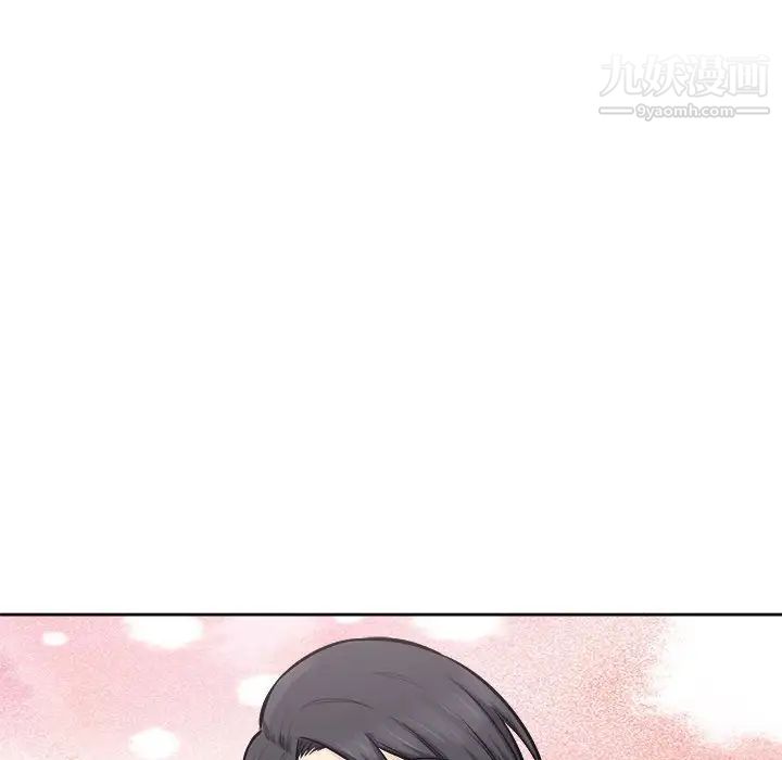《最慘房東並不慘》漫画 第85話