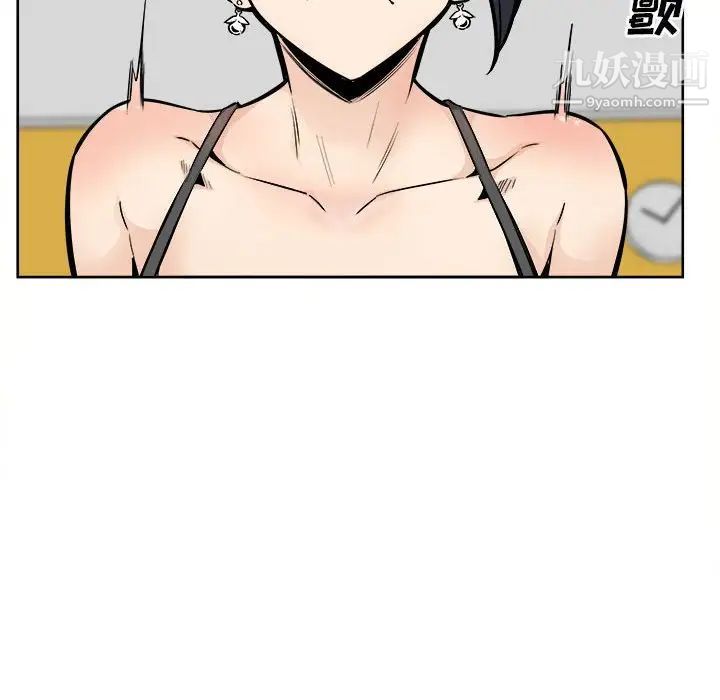 《最慘房東並不慘》漫画 第86話
