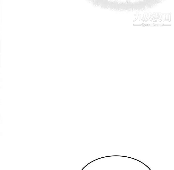 《最慘房東並不慘》漫画 第86話