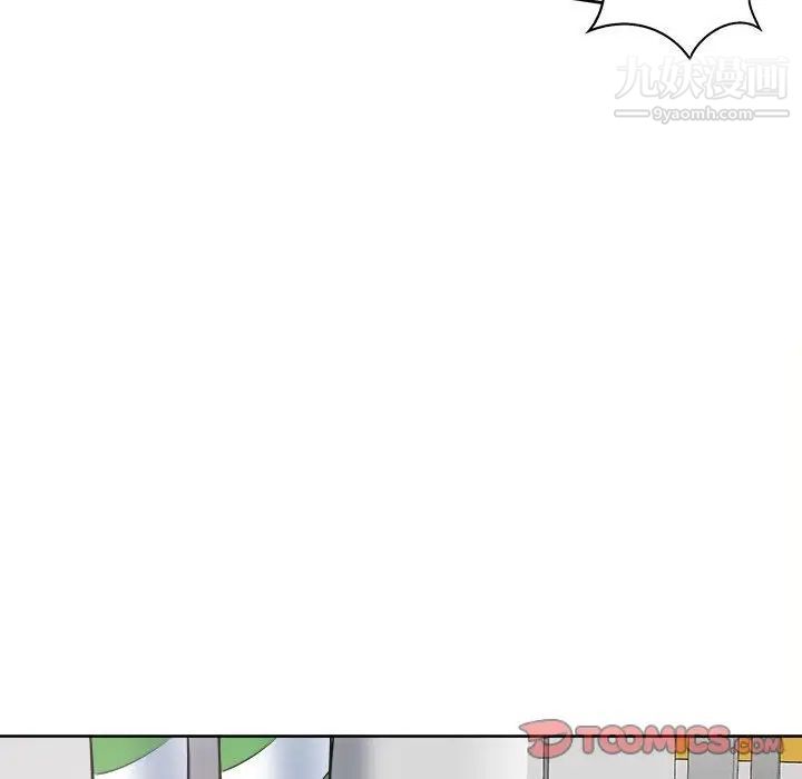 《最慘房東並不慘》漫画 第87話