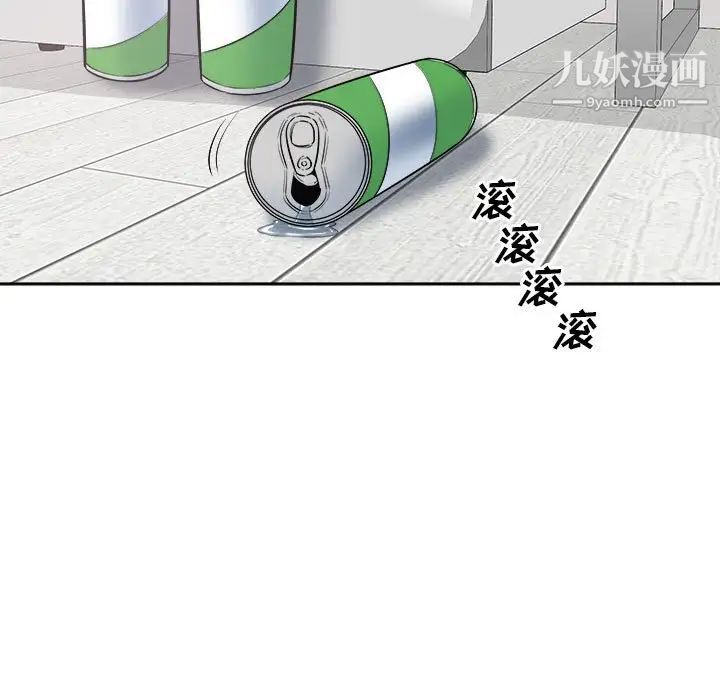 《最慘房東並不慘》漫画 第87話