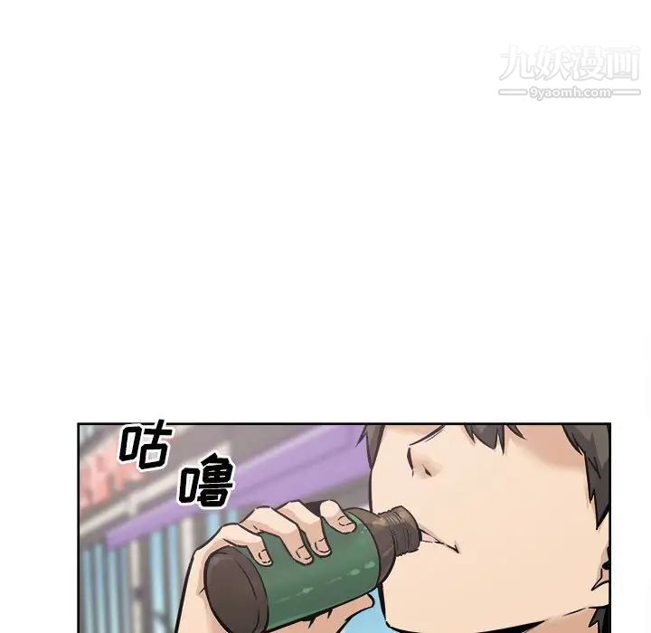 《最慘房東並不慘》漫画 第87話