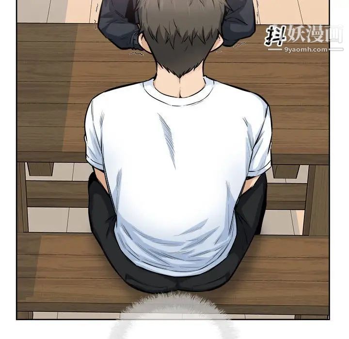 《最慘房東並不慘》漫画 第88話