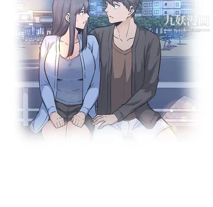 《最慘房東並不慘》漫画 第88話