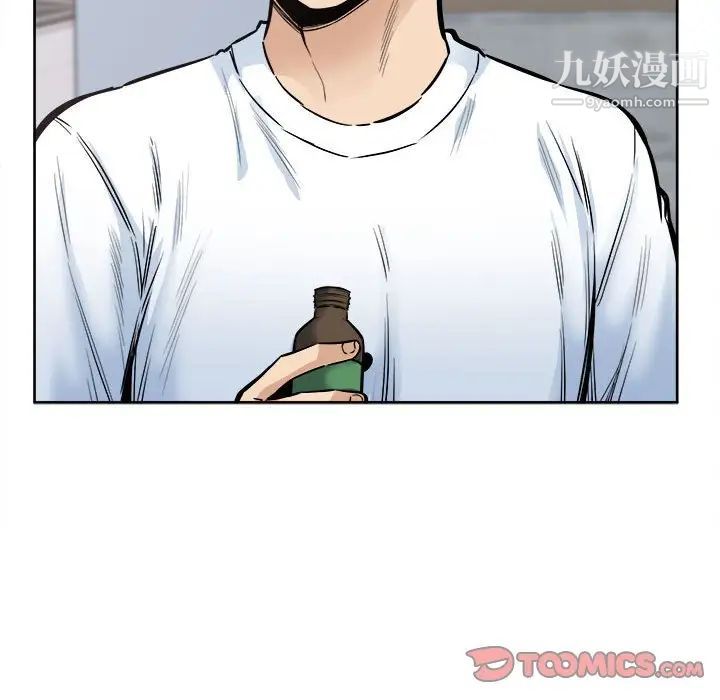 《最慘房東並不慘》漫画 第88話