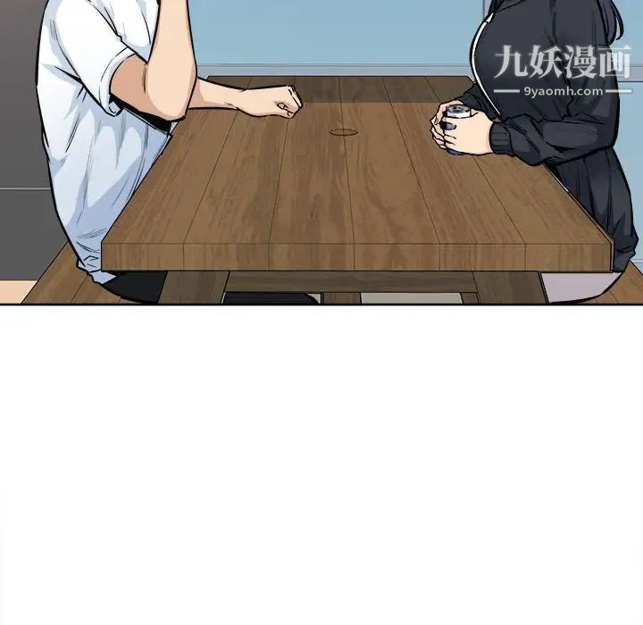 《最慘房東並不慘》漫画 第88話