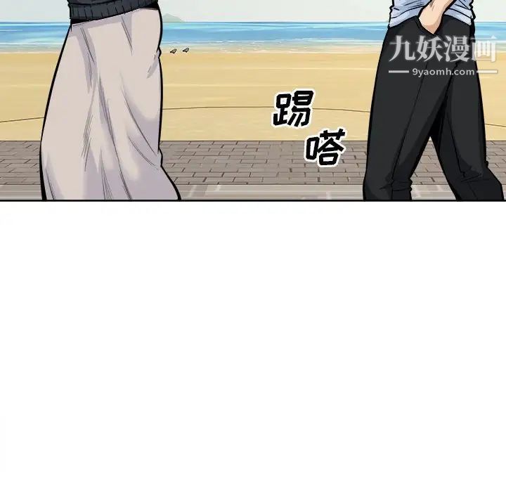 《最慘房東並不慘》漫画 第88話