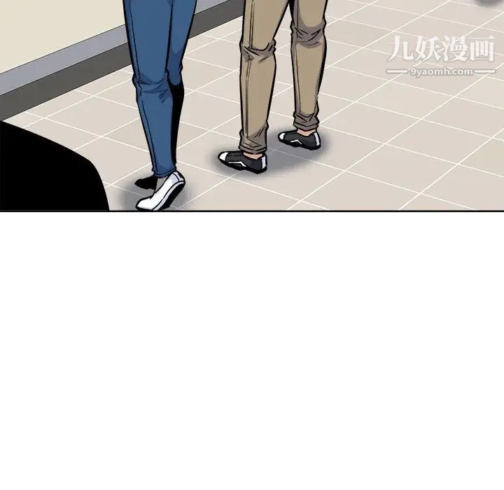 《最慘房東並不慘》漫画 第88話