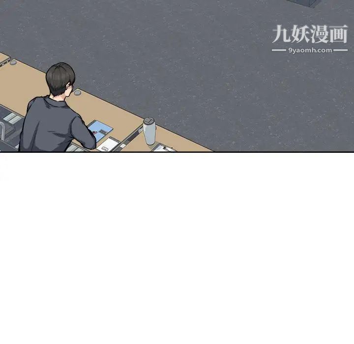《最慘房東並不慘》漫画 第88話