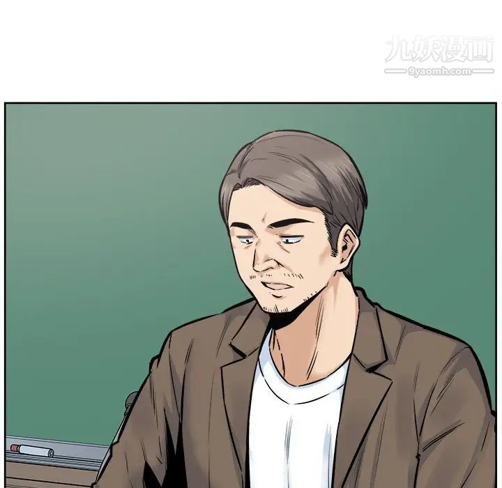 《最慘房東並不慘》漫画 第88話