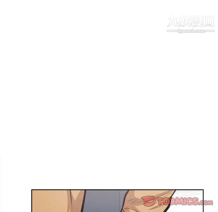 《最慘房東並不慘》漫画 第88話