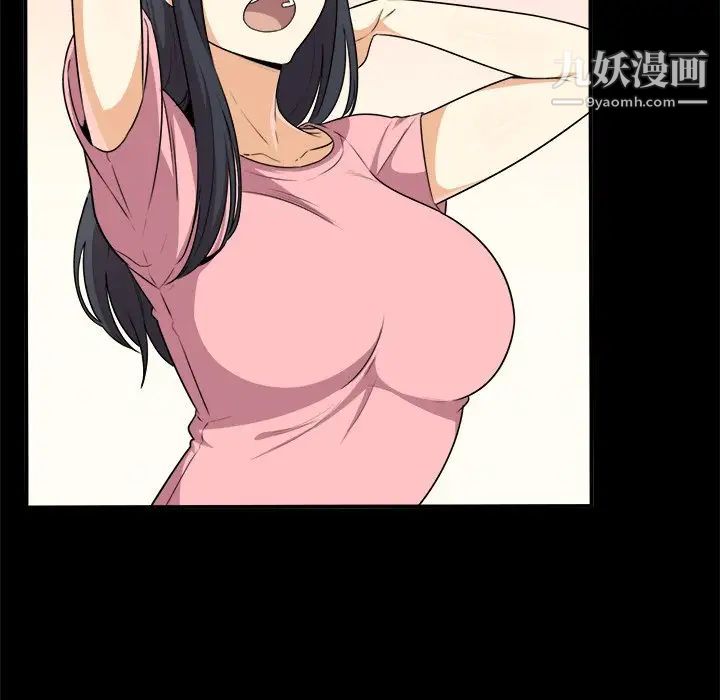 《最慘房東並不慘》漫画 第8话