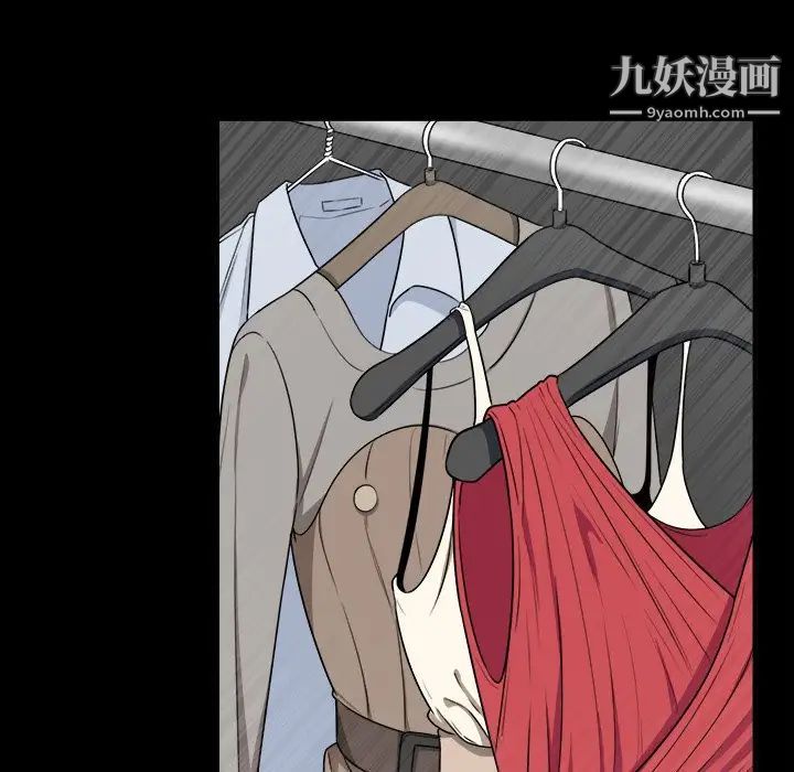 《最慘房東並不慘》漫画 第8话