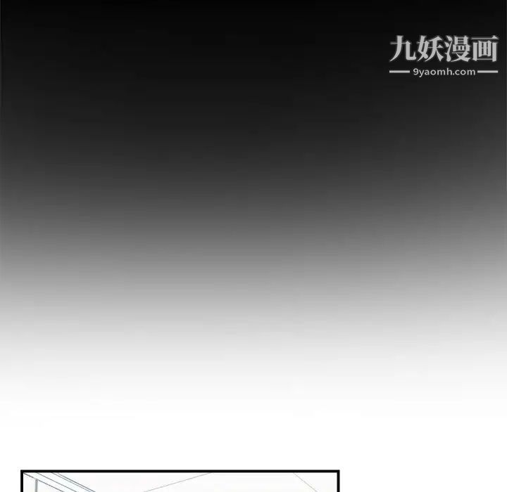 《最慘房東並不慘》漫画 第8话