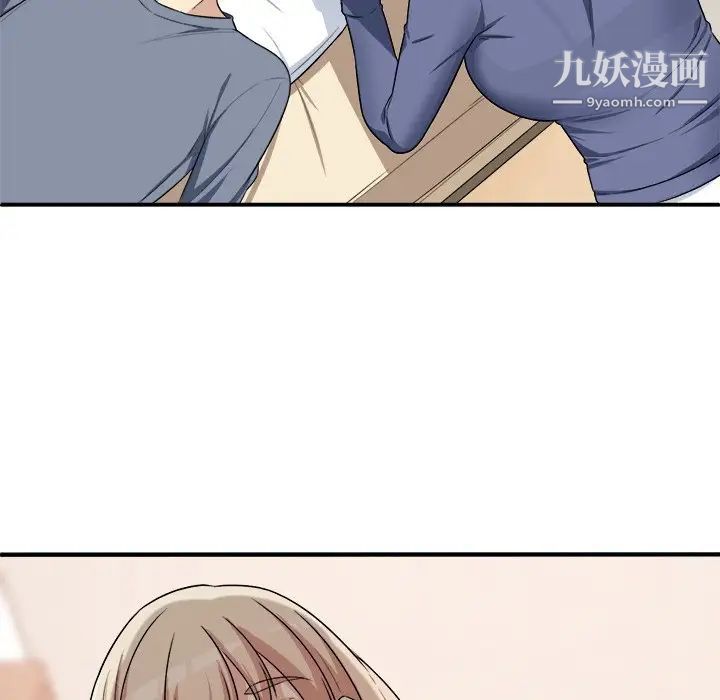 《最慘房東並不慘》漫画 第8话