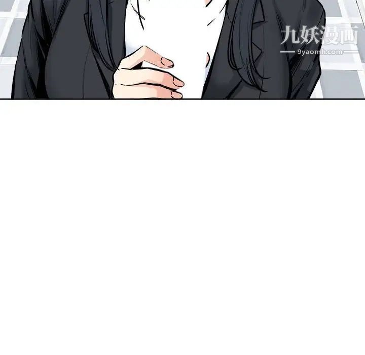 《最慘房東並不慘》漫画 第89話