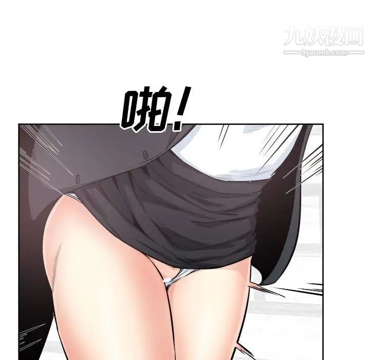 《最慘房東並不慘》漫画 第89話