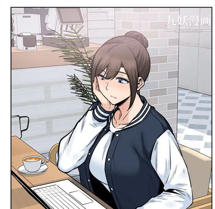 《最慘房東並不慘》漫画 第89話