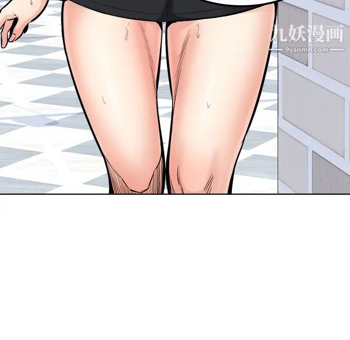《最慘房東並不慘》漫画 第89話