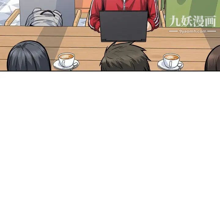 《最慘房東並不慘》漫画 第89話