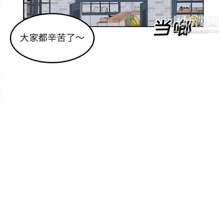 《最慘房東並不慘》漫画 第89話