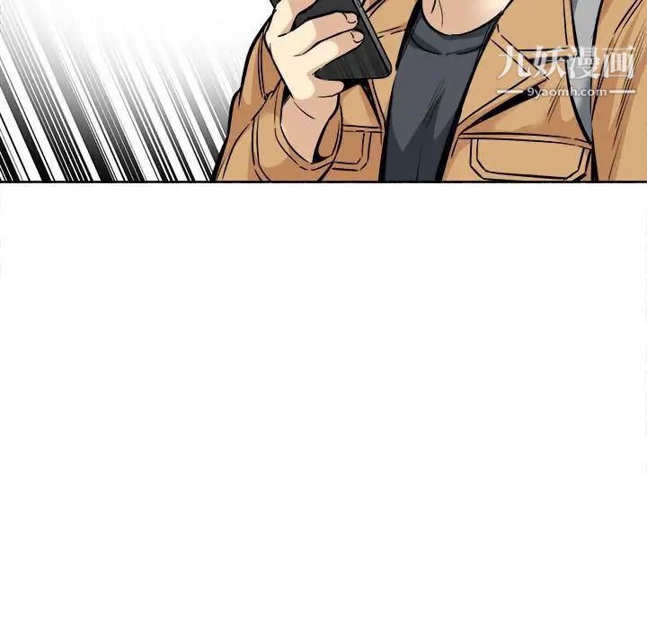 《最慘房東並不慘》漫画 第89話