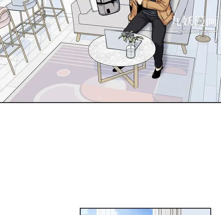 《最慘房東並不慘》漫画 第89話