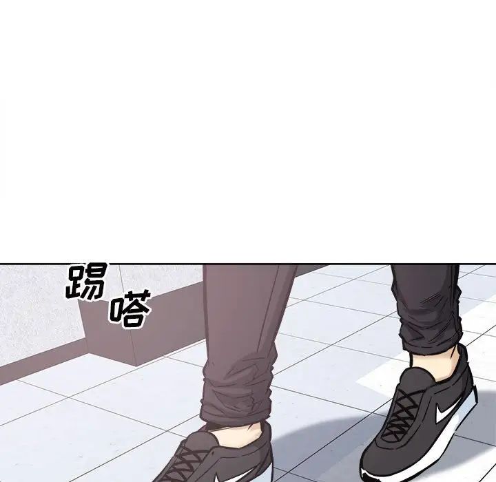 《最慘房東並不慘》漫画 第90話