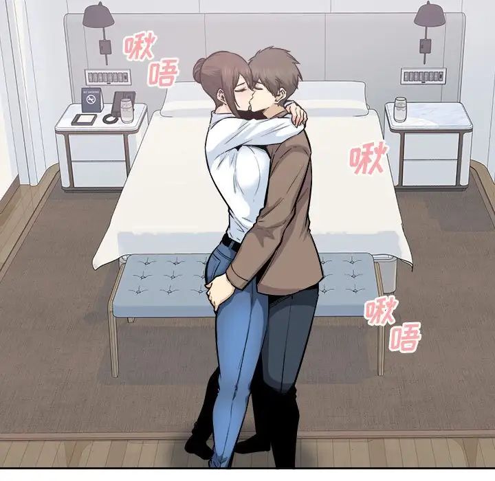 《最慘房東並不慘》漫画 第91話