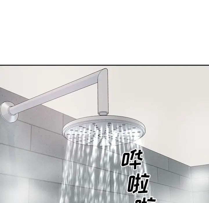 《最慘房東並不慘》漫画 第91話
