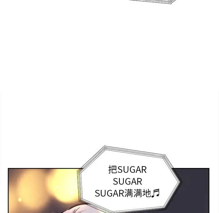 《最慘房東並不慘》漫画 第92話