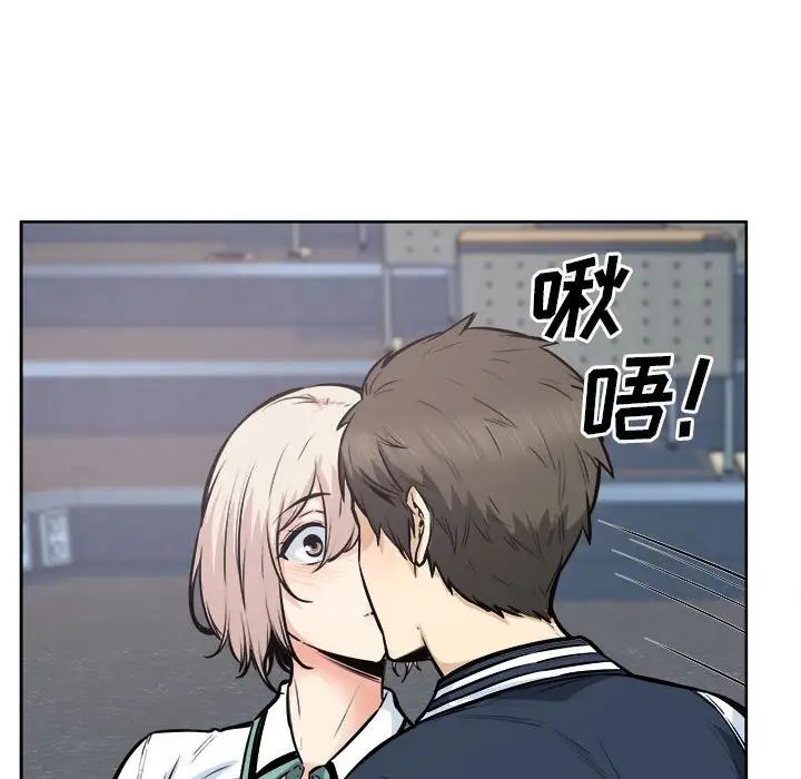 《最慘房東並不慘》漫画 第92話