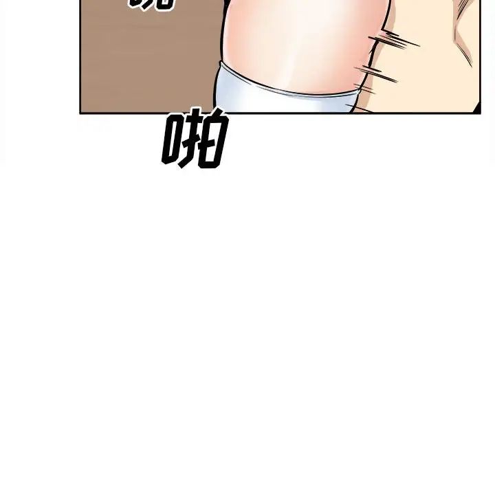 《最慘房東並不慘》漫画 第92話