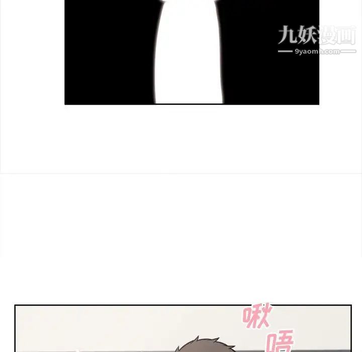 《最慘房東並不慘》漫画 第93話