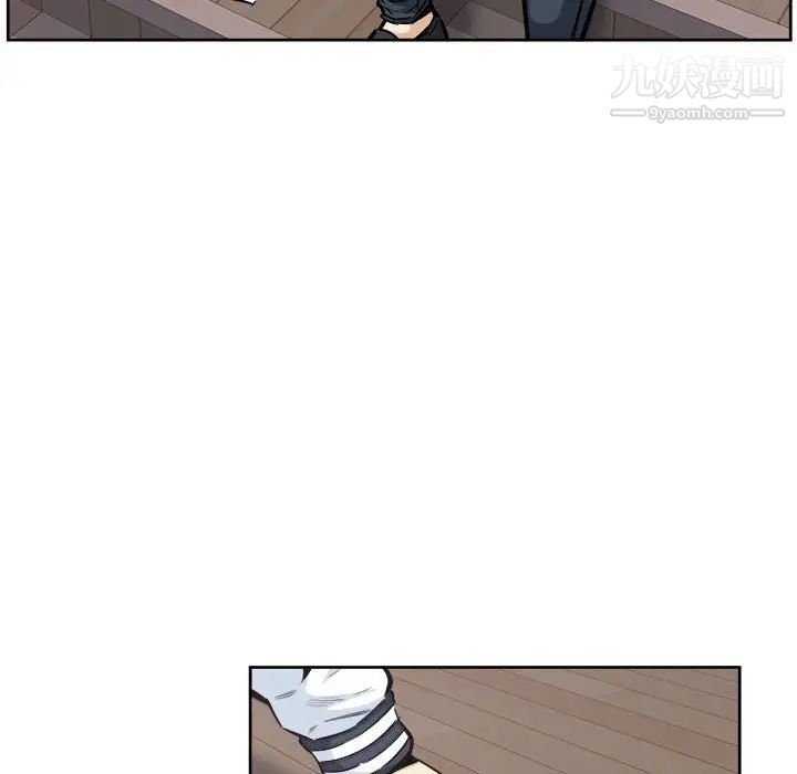 《最慘房東並不慘》漫画 第94話