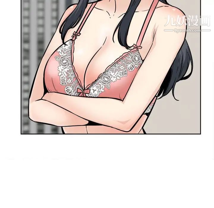 《最慘房東並不慘》漫画 第94話