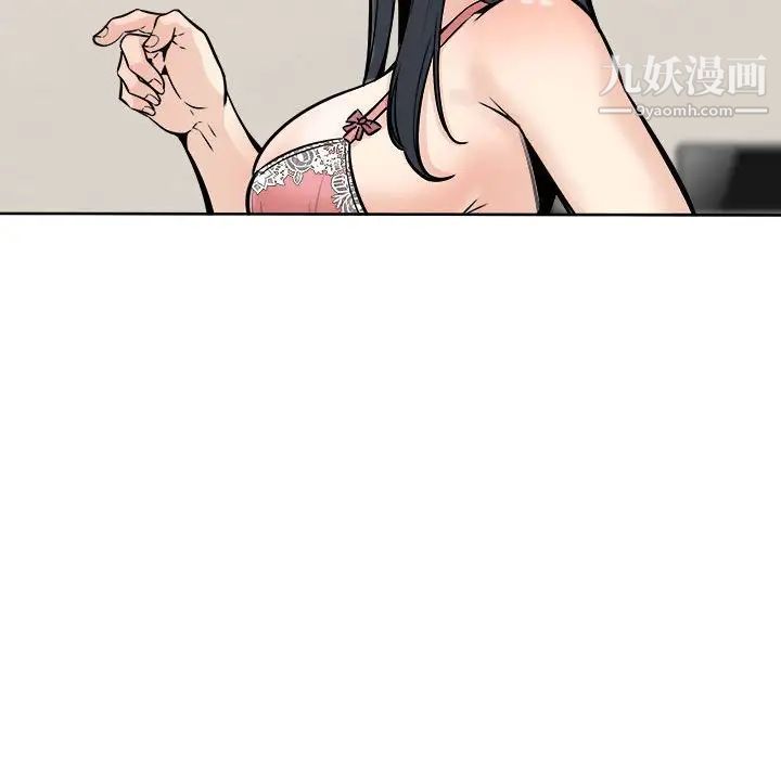 《最慘房東並不慘》漫画 第94話