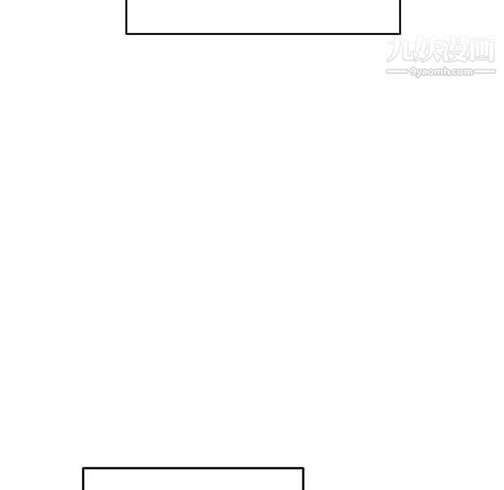 《最慘房東並不慘》漫画 第94話