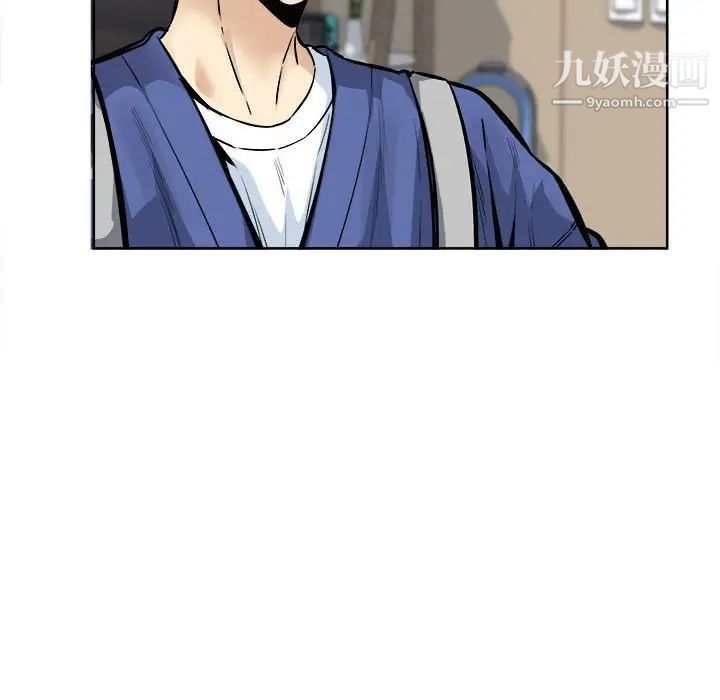 《最慘房東並不慘》漫画 第95話