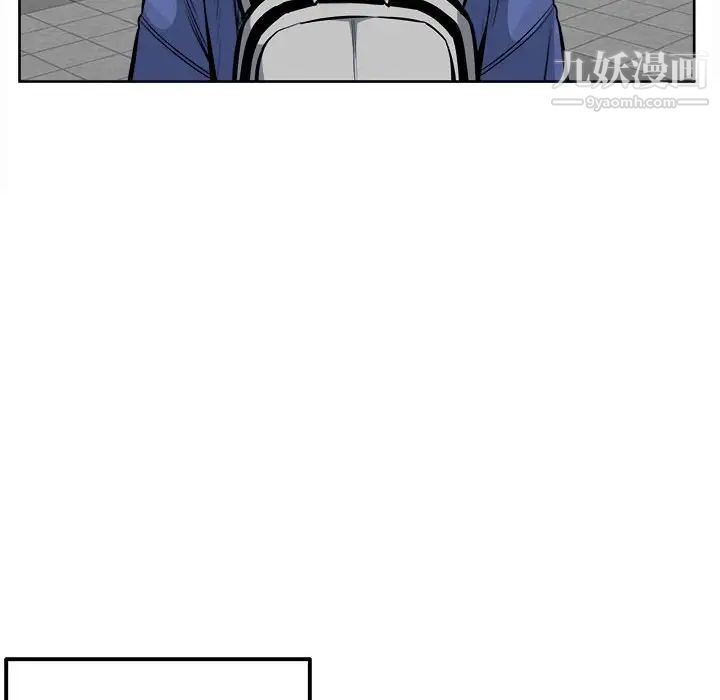 《最慘房東並不慘》漫画 第95話