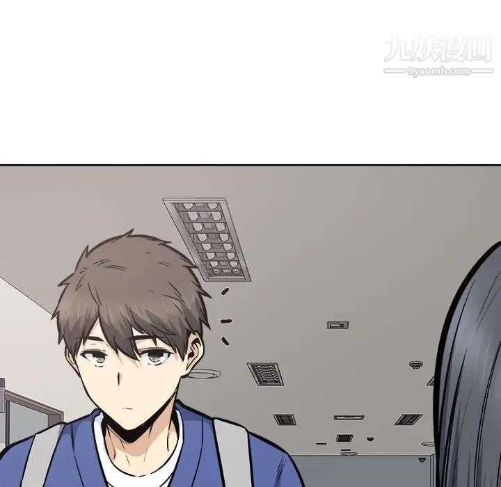 《最慘房東並不慘》漫画 第95話