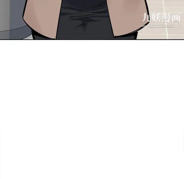 《最慘房東並不慘》漫画 第95話