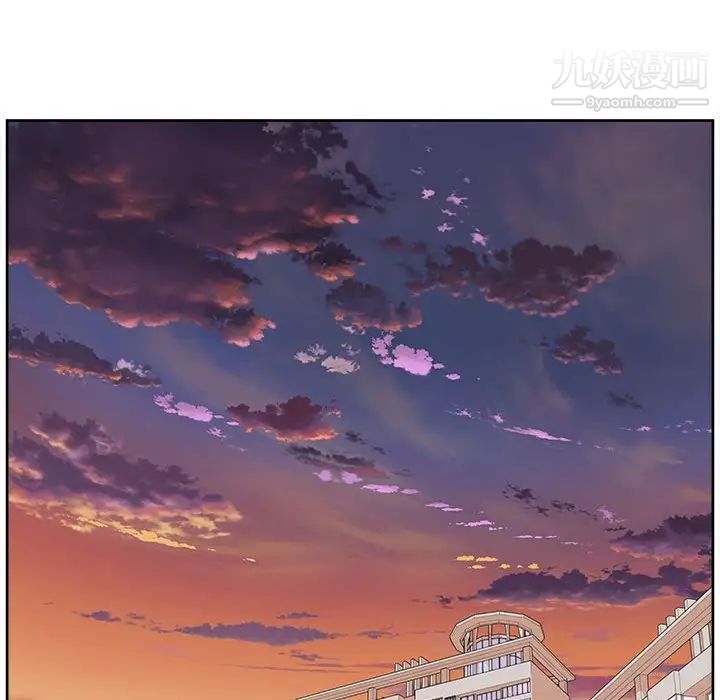 《最慘房東並不慘》漫画 第95話