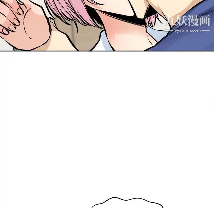 《最慘房東並不慘》漫画 第95話