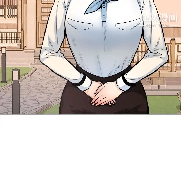 《最慘房東並不慘》漫画 第96話