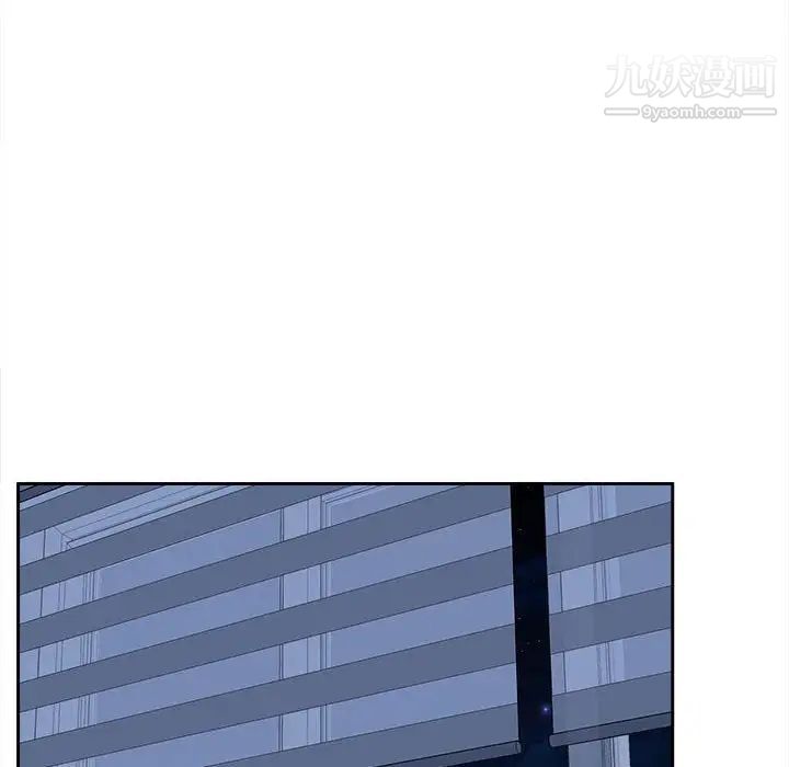 《最慘房東並不慘》漫画 第97話