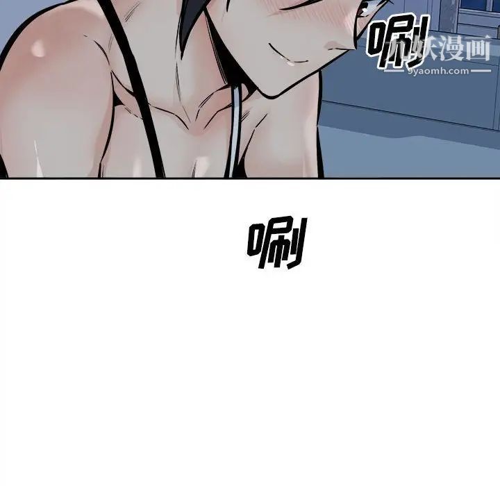 《最慘房東並不慘》漫画 第98話