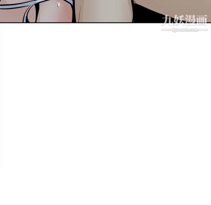 《最慘房東並不慘》漫画 第98話