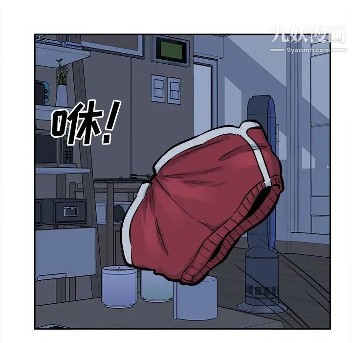 《最慘房東並不慘》漫画 第98話