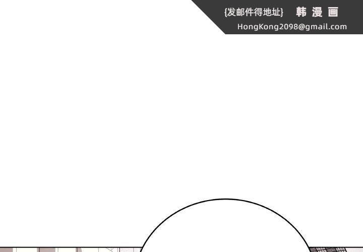 《最後的沖刺》漫画 第10話